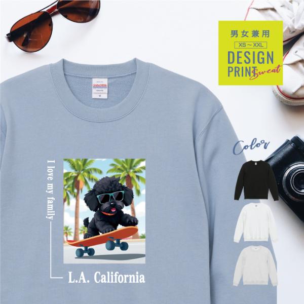 愛犬 スウェット トレーナー 犬 トイプードル ブラック プードル スケボー 西海岸 スクエア プリ...