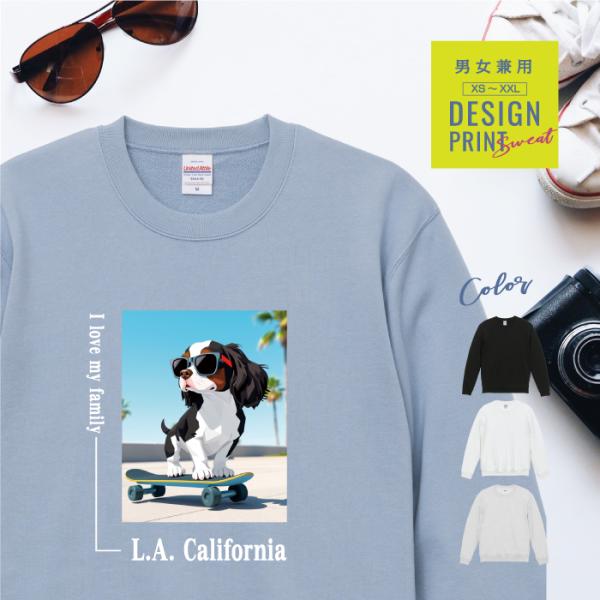 愛犬 スウェット トレーナー 犬 キャバリア トライカラー スケボー 西海岸 スクエア プリント 上...