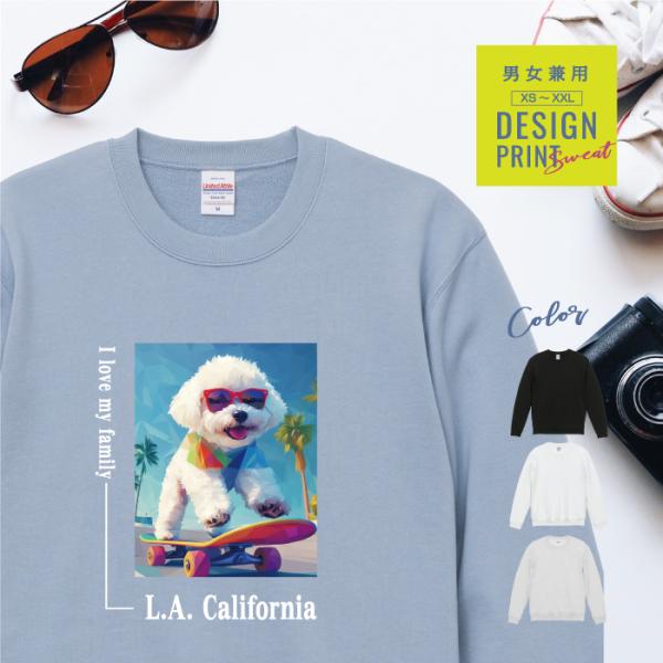 愛犬 スウェット トレーナー 犬 ビションフリーゼ ホワイト スケボー 西海岸 スクエア プリント ...