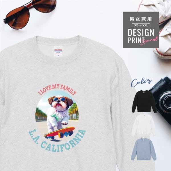 愛犬 スウェット トレーナー 犬 シーズー ゴールド ホワイト スケボー 西海岸 カレッジ プリント...