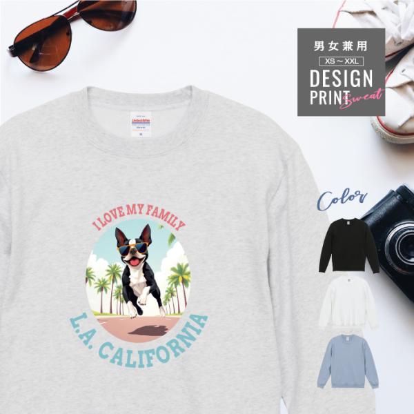 愛犬 スウェット トレーナー 犬 ボストンテリア ブラック ホワイト 散歩 西海岸 カレッジ プリン...