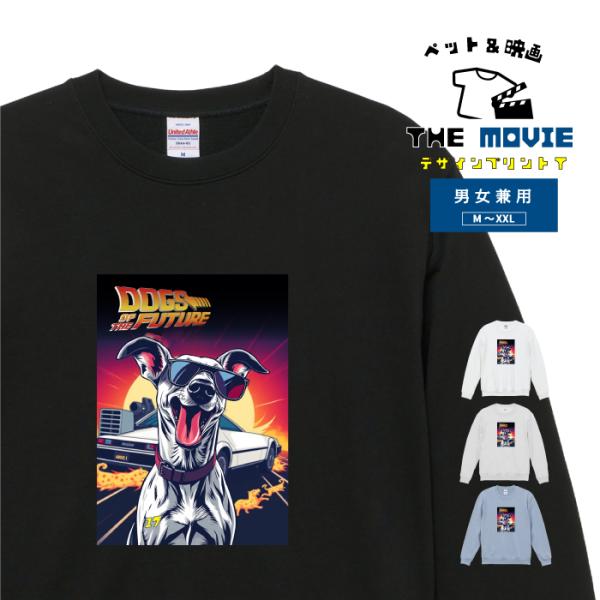 映画 洋画 スウェット トレーナー 犬 グレーハウンド グレイハウンド イタグレ BTF BTTF ...