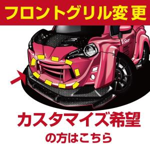 フロントバンパー仕様変更オプション : CARE DESIGN ヤフー店 - 通販