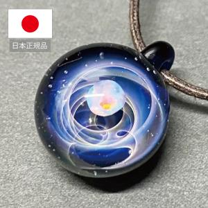 宇宙ガラス ネックレス GINGA 銀河 ペンダント トップ アクセサリー