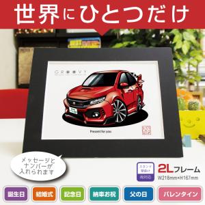 車好き プレゼント トヨタ 86 後期 車 イラスト 2L版 グルービー