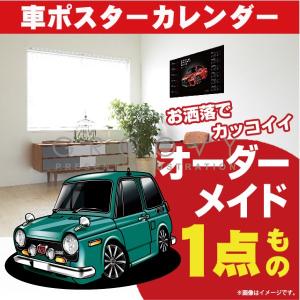 車好き プレゼント ホンダ S660 車 ポスター カレンダー 2026 年