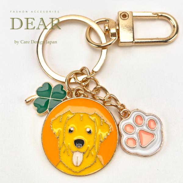 ゴールデン レトリバー Golden Retriever 犬  キーホルダー 愛犬 お洒落 オシャレ...