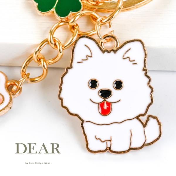 サモエド 日本犬 犬 キーホルダー 幸運の四つ葉 クローバー 肉球 チャーム おしゃれ キーリング ...