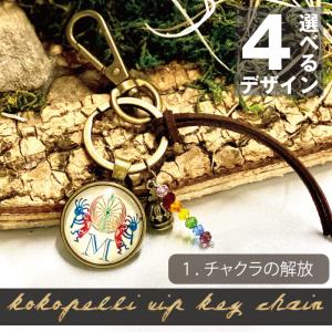 最強 金運 お守り ココペリ VIP キーホル...の詳細画像4