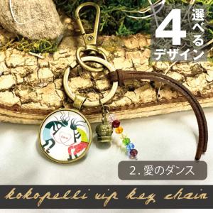 最強 金運 お守り ココペリ VIP キーホル...の詳細画像5
