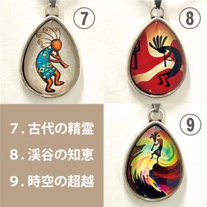 ココペリ ネックレス ペンダント 闇夜の太陽 ...の詳細画像3