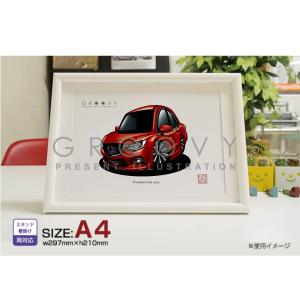 車好き プレゼント マツダ アテンザ GJ 車 イラスト 2L版 グルービー 