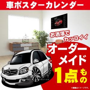 車好き プレゼント メルセデス ベンツ C クラス 車 ポスター カレンダー 2024 年 グルービー w 245 アート パーツ オーナー グッズ ギフト アクセサリー｜groovys