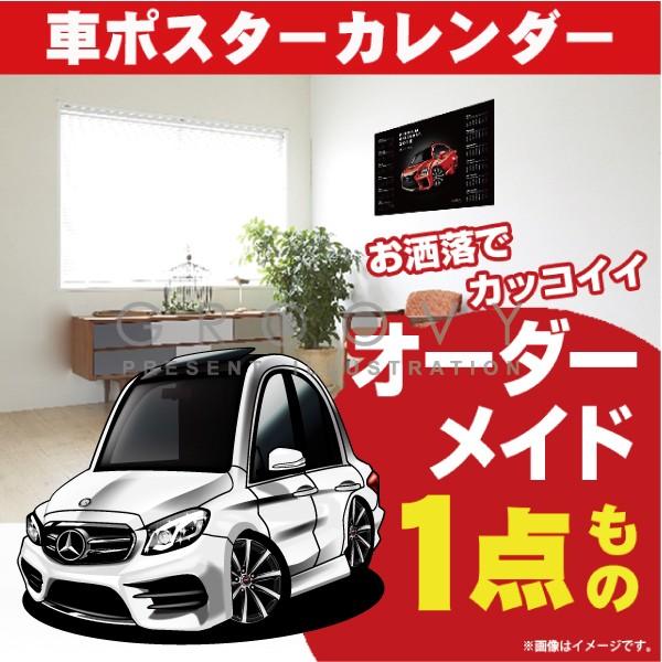 車好き プレゼント メルセデス ベンツ E クラス W213 車 ポスター カレンダー 2024 年...