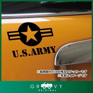 米軍 US アーミー 車 ステッカー ARMY 星マーク ミリタリー ドレスアップ デカール シール｜groovys