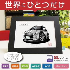 ミニクーパー　車用グッズ　まとめ売り 車好き プレゼント ミニ クーパー タイプ6 車 イラスト A4版
