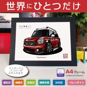 車好き プレゼント ミニ クラブマン F54 クーパー 車 イラスト 2L版