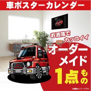 三菱　パジェロミニ　ミニカトッポ　看板　レトロ　昭和　平成　インテリア　当時物 車好き プレゼント 三菱 パジェロ ミニ 初代ver1 車 イラスト A4版