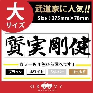 格言 シールの商品一覧 通販 Yahoo ショッピング