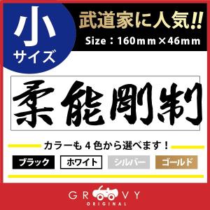 空手グッズの商品一覧 通販 Yahoo ショッピング