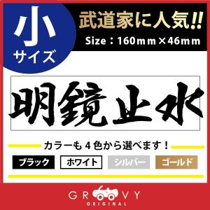 格言 ステッカーの商品一覧 通販 Yahoo ショッピング
