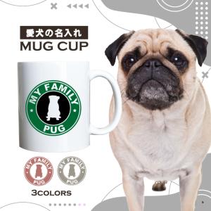 黒パグ ペンケース 筆箱 革 おしゃれ かわいい シンプル 犬雑貨 いぬ