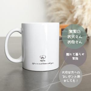 名入れ OK マグカップ ラクダ らくだ キャ...の詳細画像2