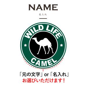名入れ OK マグカップ ラクダ らくだ キャ...の詳細画像4