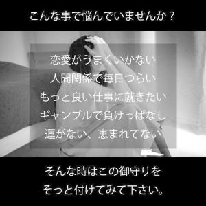 開運 厄除け ファトマ 手 ハムサ ファティマ...の詳細画像1