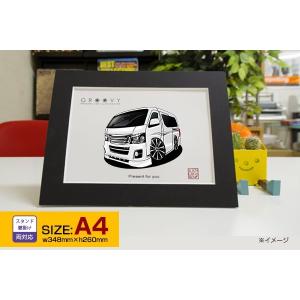 車好き プレゼント 日産 キャラバン ver2 車 イラスト A4版高級