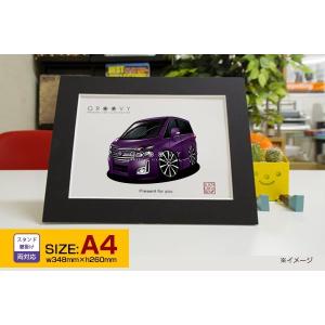 車好き プレゼント 日産 エルグランド E52 車 イラスト 2L版