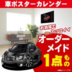 車好き プレゼント 日産 フェアレディ Z 32 車 ポスター カレンダー
