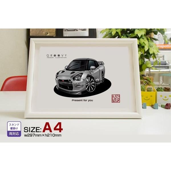 車好き プレゼント 日産 GTR R35 車 イラスト A4版高級フレーム グルービー ニッサン ジ...