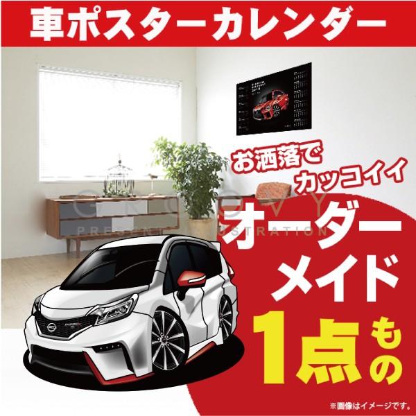 車好き プレゼント 日産 ノート NISMO NOTE ニスモ 車 ポスター カレンダー 2024 ...