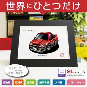 車好き プレゼント 日産 スカイライン R31 車 イラスト 2L版 グルービー ニッサン アート パーツ オーナー グッズ ギフト アクセサリー｜groovys