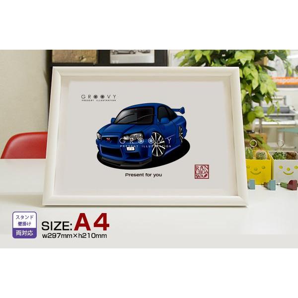 車好き プレゼント 日産 スカイライン R34 車 イラスト A4版高級フレーム グルービー ニッサ...