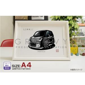 車好き プレゼント 日産 セレナ ライダー c26 後期 車 イラスト A4版高級フレーム グルービー ニッサン アート パーツ オーナー グッズ ギフト アクセサリー｜groovys