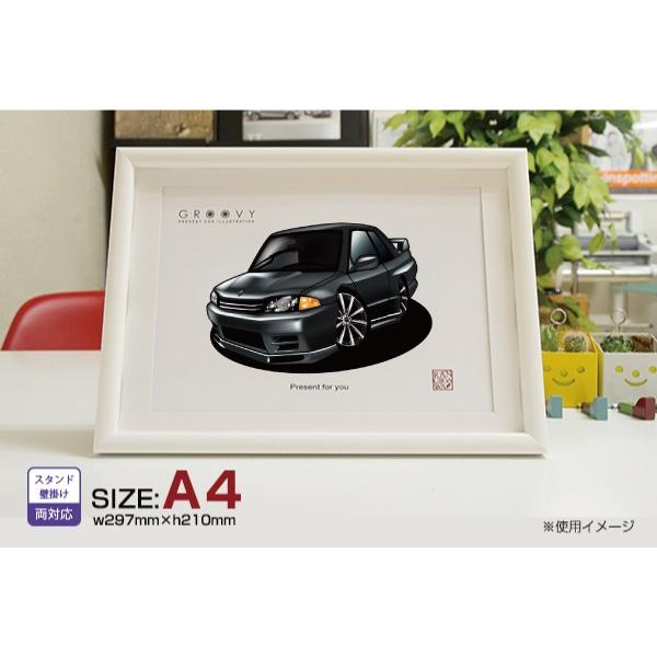 車好き プレゼント 日産 スカイライン R32 車 イラスト A4版高級フレーム グルービー ニッサ...