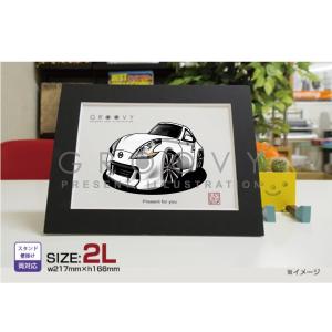 車好き プレゼント 日産 フェアレディ Z 34 車 イラスト A4版高級
