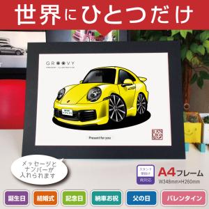 車好き プレゼント ポルシェ 911 カレラ 992型 車 イラスト 2L版