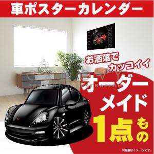 2026年1月】プレゼント ポルシェグッズのおすすめ人気ランキング