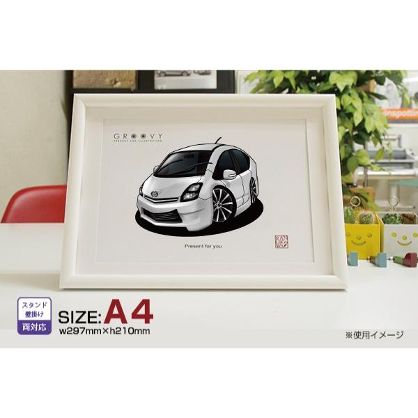 車好き プレゼント トヨタ プリウス NHW20 車 イラスト A4版高級フレーム グルービー TO...