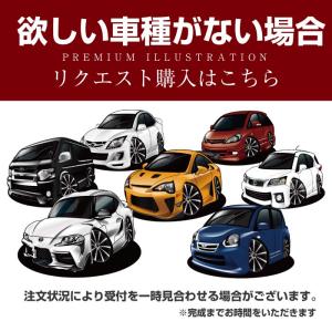 A４版のリクエスト購入