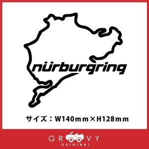 ニュルブルクリンク Nurburgring 車 ステッカー ドレスアップ デカール シール おしゃれ｜groovys