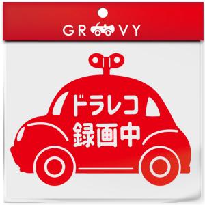 ドライブレコーダー 録画中 撮影中 車 ステッカー おもちゃ ミニカー 交通安全 安全運転 お守り あおり運転 防止 防犯 ドラレコ かわいい おしゃれ シール｜groovys