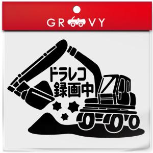 ショベルカー ステッカーの商品一覧 通販 Yahoo ショッピング