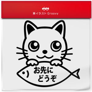 白 猫 しろ シロ ネコ ミックス ベイビー ベビー イン カー baby in