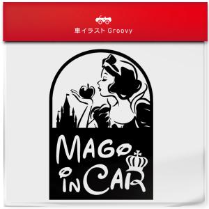 車 ステッカー ディズニーの商品一覧 通販 Yahoo ショッピング