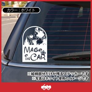 白雪姫 孫 乗ってます 車 ステッカー 可愛い...の詳細画像2