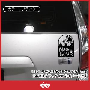 白雪姫 孫 乗ってます 車 ステッカー 可愛い...の詳細画像3